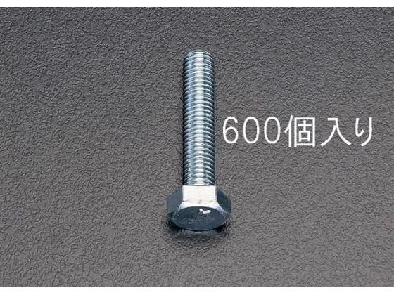 エスコ 六角頭全ねじボルト M6×25mm 600本 EA949HE-63