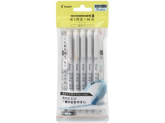 パイロット 蛍光ペン KIRE-NA(キレーナ) ペールカラー5色セット パイロット 蛍光ペン KIRE-NA(キレーナ) ペールカラー5色セット