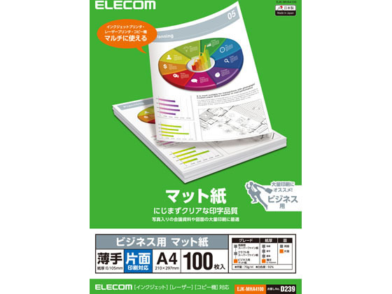 ●用紙サイズ：Ａ４サイズ（２１０ｍｍ×２９７ｍｍ）●用紙タイプ：マット紙 （ビジネス用 薄手 片面）●カラー：ホワイト●白色度：９２ ％●紙厚：０．１０５ ｍｍ●坪量：７０ ｇ／ｍ２●お探しＮｏ．：Ｄ