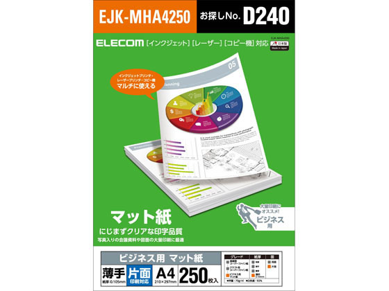 ●用紙サイズ：Ａ４サイズ（２１０ｍｍ×２９７ｍｍ）●用紙タイプ：マット紙 （ビジネス用 薄手 片面）●カラー：ホワイト●白色度：９２ ％●紙厚：０．１０５ ｍｍ●坪量：７０ ｇ／ｍ２●お探しＮｏ．：Ｄ