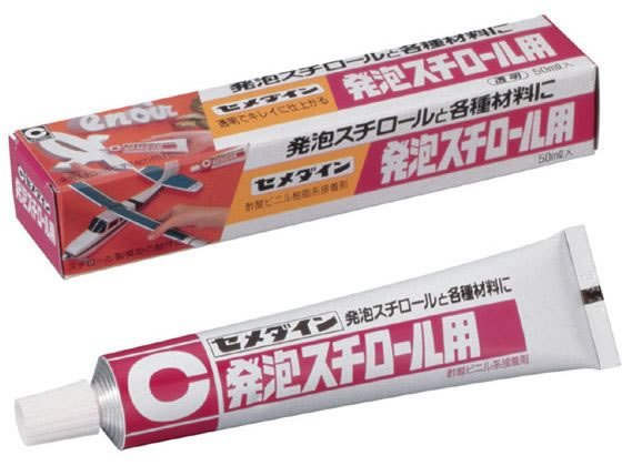 セメダイン 発泡スチロール用 50mL 箱 CA-197