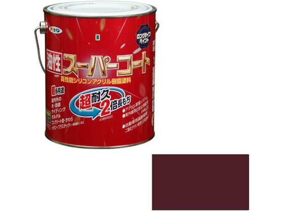 アサヒペン 油性スーパーコート 1.6L チョコレート