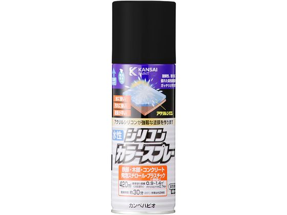 カンペハピオ 水性シリコンカラースプレー つや消しブラック 420ml カンペハピオ 水性シリコンカラースプレー つや消しブラック 420ml