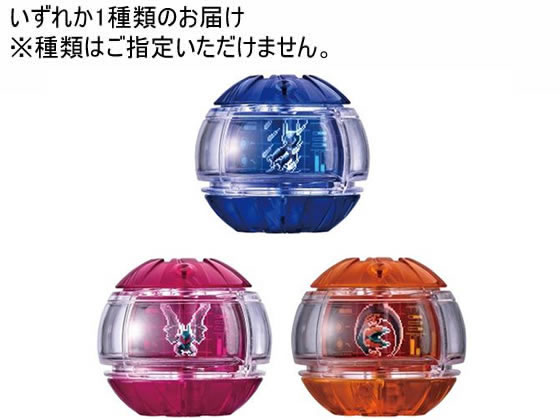 バンダイ 仮面ライダーゼッツ DXライダーカプセムシングルボックス01 バンダイ 仮面ライダーゼッツ DXライダーカプセムシングルボックス01