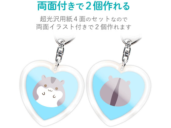 エレコム 名前キーホルダー ハート型 2個 Edt Nmkh3が699円 ココデカウ エレコム 名前キーホルダー ハート型 2個 Edt Nmkh3が699円 ココデカウ