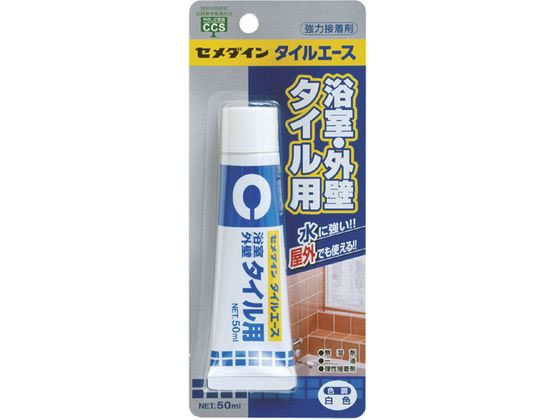 セメダイン タイルエース 50mL BP 白 CA-330