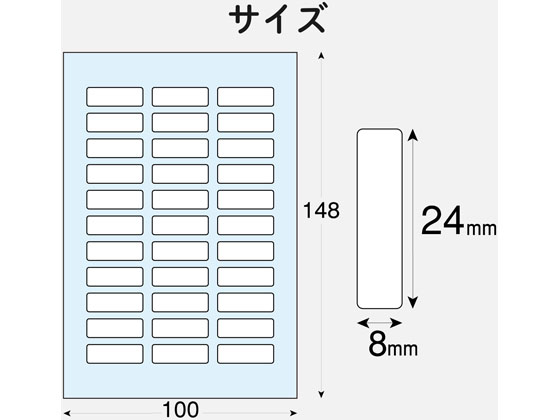 エレコム 名前ラベル 耐水 歯ブラシ用 33面 4シート Edt Tnm2が301円 ココデカウ