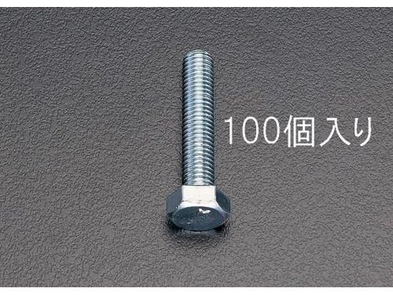 エスコ 六角頭全ねじボルト M10×50mm 100本 EA949HE-105