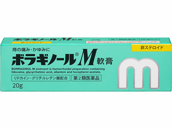 天藤製薬 ボラギノールM 軟膏 20g【第2類医薬品】