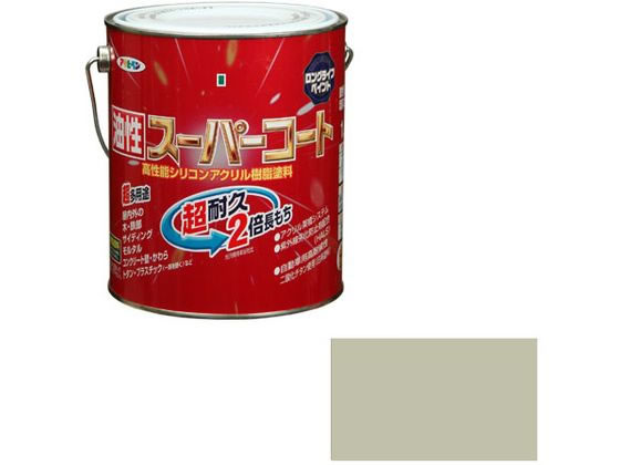 アサヒペン 油性スーパーコート 1.6L ソフトグレー