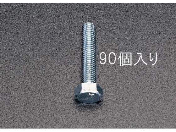 エスコ 六角頭全ねじボルト M10×90mm 90本 EA949HE-108