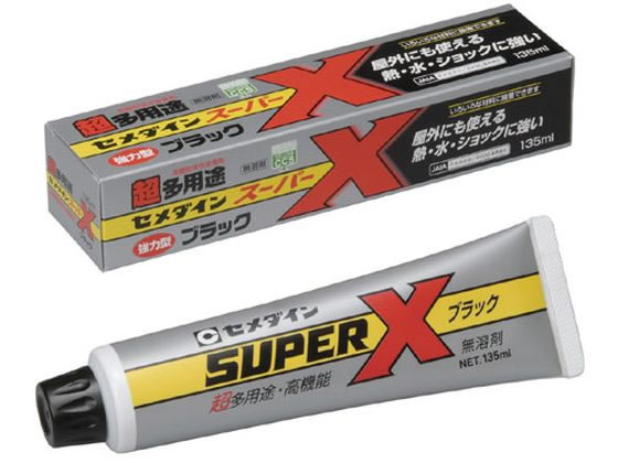 セメダイン スーパーX ブラック 135mL 箱 AX-040