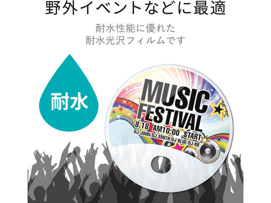 エレコム 手作りうちわキット 丸型 透明 10枚 Ejp Uwccrzが2 010円 ココデカウ エレコム 手作りうちわキット 丸型 透明 10枚 Ejp Uwccrzが2 010円 ココデカウ