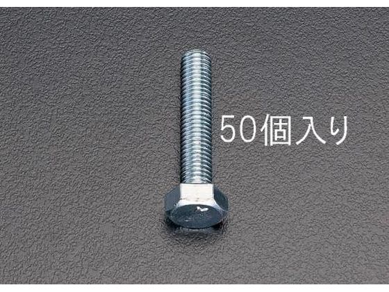 エスコ 六角頭全ねじボルト M12×90mm 50本 EA949HE-127