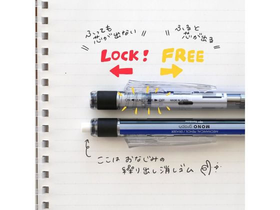 楽天市場】monobiの通販