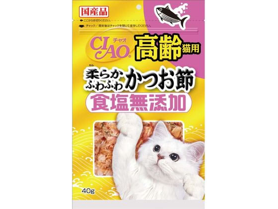 いなば CIAO 高齢猫用 かつお節 食塩無添加 40g いなば CIAO 高齢猫用 かつお節 食塩無添加 40g