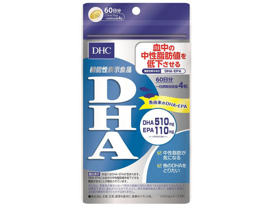 【最安】DHC DHA 60日分　８袋