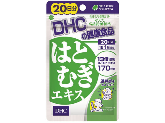 DHC 20日分 はとむぎエキス 20粒 DHC 20日分 はとむぎエキス 20粒
