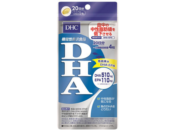 DHC 20日分 DHA 80粒が816円【ココデカウ】