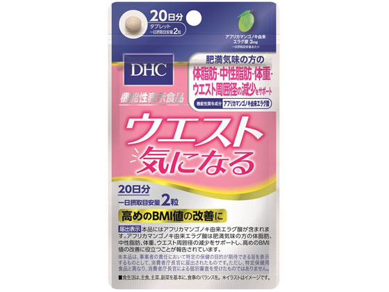 宜しくお願い致しますDHCウエスト気になる20日分40粒×10袋