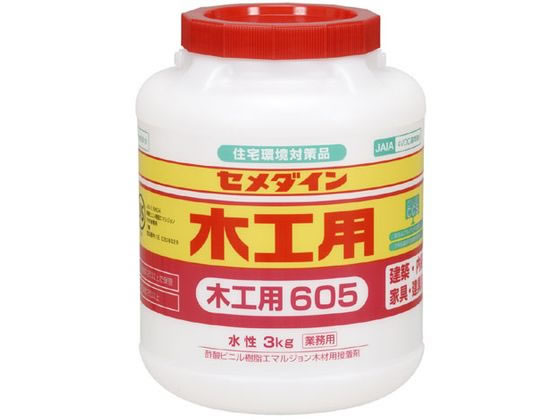 セメダイン 木工用605 3kg AE-195