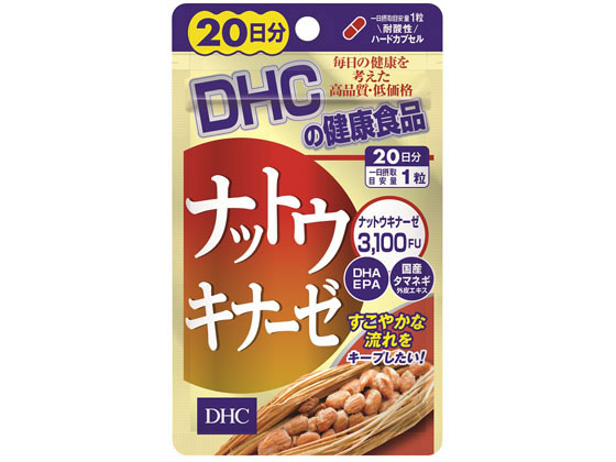 DHC 20日分 ナットウキナーゼ 20粒 DHC 20日分 ナットウキナーゼ 20粒