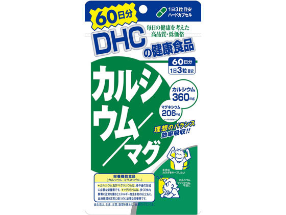 DHC 60日分 カルシウムマグ 180粒 DHC 60日分 カルシウムマグ 180粒