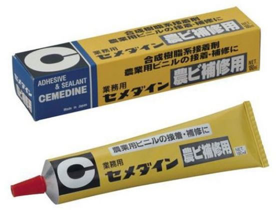 セメダイン 農ビ補修用 180mL AR-089