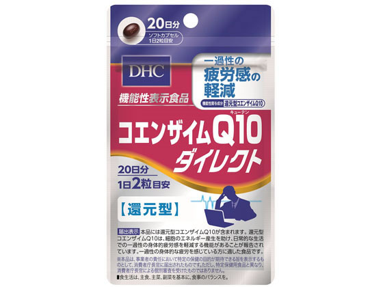 DHC 20日分 Q10 ダイレクト 40粒 DHC 20日分 Q10 ダイレクト 40粒