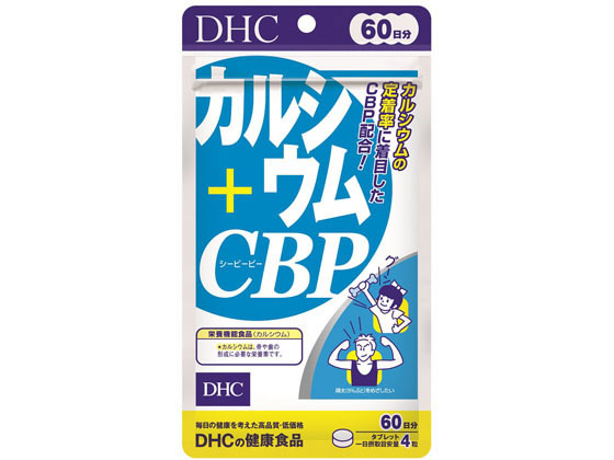 DHC 60日分 カルシウムCBP 240粒 DHC 60日分 カルシウムCBP 240粒