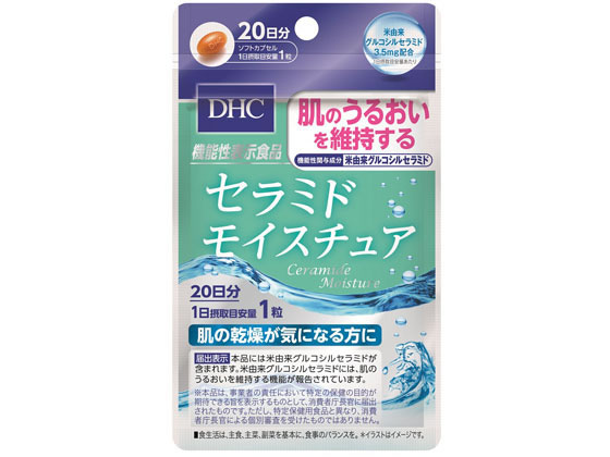 DHC 20日分 セラミドモイスチュア 20粒 DHC 20日分 セラミドモイスチュア 20粒