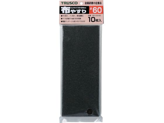 TRUSCO 1／3カットペーパー 93×230 布やすり MIX 10枚入