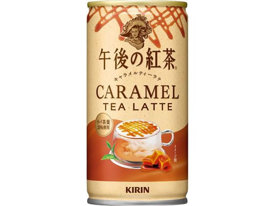 キリン 午後の紅茶 キャラメルティーラテ 185g キリン 午後の紅茶 キャラメルティーラテ 185g