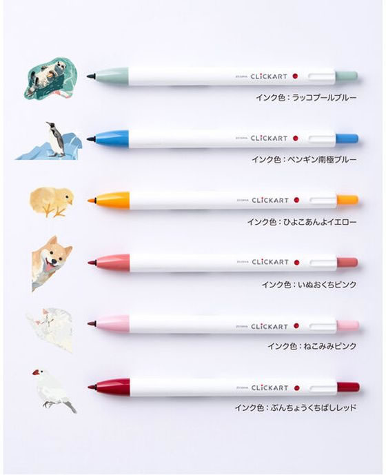 WANDS 会報2.3 とグリーティングカード　セット ゼブラ クリッカート 限定 どうぶつカラー WNP 3色セット WYSS22-DC-3C