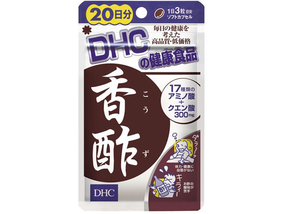 DHC 20日分 香酢 60粒 DHC 20日分 香酢 60粒