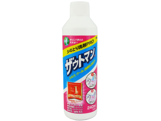 アイン ザウトマン 240mL 8オンス