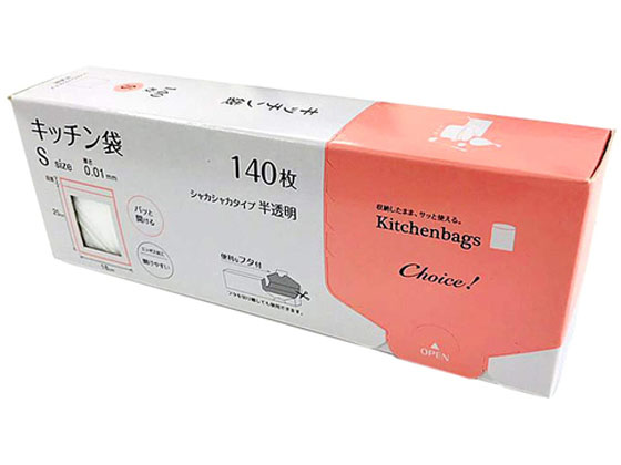 オルディ チョイス キッチン袋 HD-S 半透明 140枚が205円ココデカウ