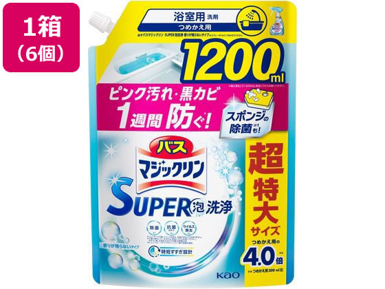 KAO バスマジックリンSUPERCLEAN 香りが残らない 替1200mL6P KAO バスマジックリンSUPERCLEAN 香りが残らない 替1200mL6P