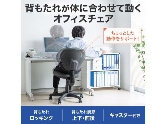サンワサプライ オフィスチェア グレー SNC-T162GYが12,799円