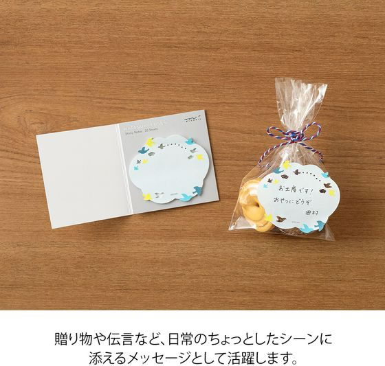 ミドリ 付せん紙 型抜き 鳥柄 19086006が334円 通販【ココデカウ
