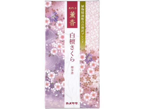 カメヤマ 花げしき薫香 白檀さくら 約100g カメヤマ 花げしき薫香 白檀さくら 約100g