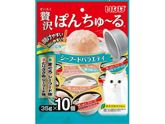 いなば 贅沢ぽんちゅーる シーフードバラエティ 35g×10個 いなば 贅沢ぽんちゅーる シーフードバラエティ 35g×10個
