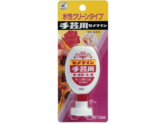 セメダイン 手芸用S 50mL BP CA-144