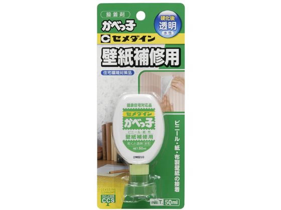 セメダイン かべっこ 50mL BP CA-128