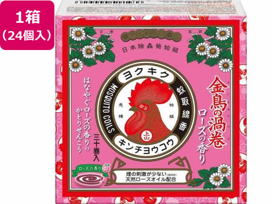 金鳥 金鳥の渦巻 ミニサイズローズの香り 30個 24個 金鳥 金鳥の渦巻 ミニサイズローズの香り 30個 24個