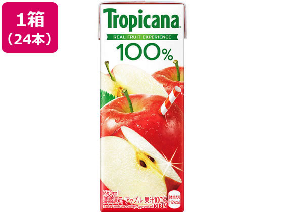 キリン トロピカーナ 100% アップル 250ml 24本 キリン トロピカーナ 100% アップル 250ml 24本