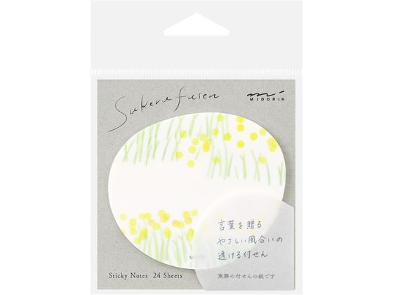 ミドリ 付せん紙 透ける 花畑柄 黄色 19069006