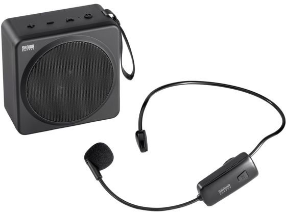 サンワサプライ ワイヤレスポータブル拡声器 MM-SPAMP15 サンワサプライ ワイヤレスポータブル拡声器 MM-SPAMP15