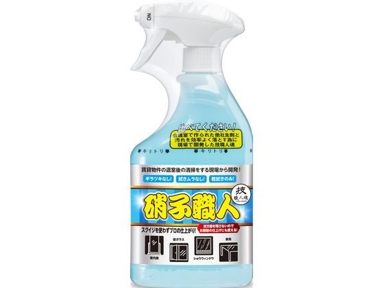 インセサミ 技職人魂シリーズ 硝子職人 500mL
