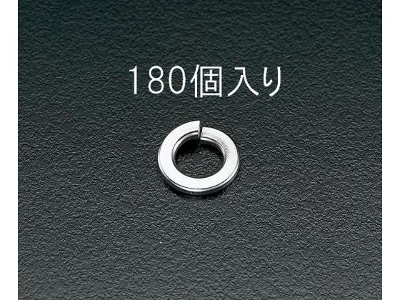 エスコ スプリングワッシャー ステンレス製 M5 180個 EA949SF-5